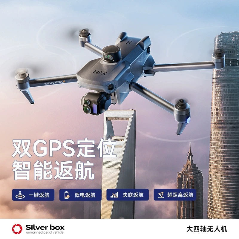 Dron Silver Box P7 Max 4K Ultr - Drone Camera 4K reseña y precio